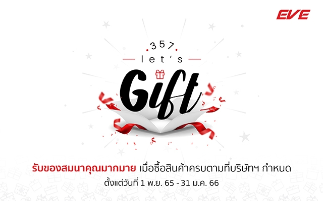 EVE Promotiom 357 Let's Gift 