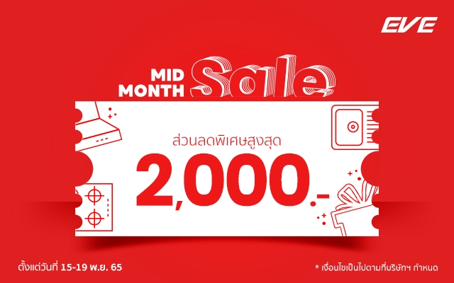 Midmonth sale