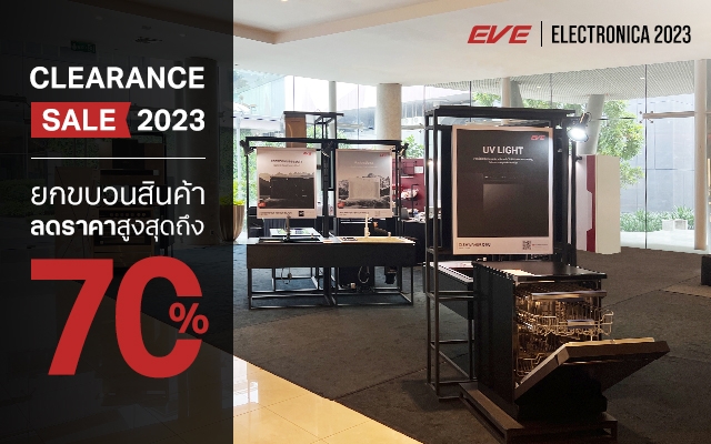 EVE Clearance Sale 2023 กลับมาอีกครั้ง