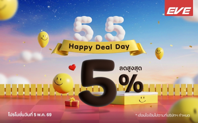 โปรโมชั่นเครื่องครัว 5.5 Mega Sale ลดสูงสุด 5%