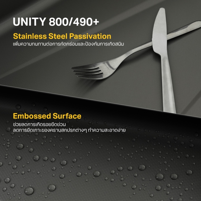 ซิงค์ล้างจาน 1 หลุม สีเทาไทเทเนียม UNITY 800/490+