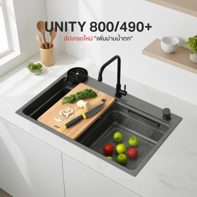 ซิงค์ล้างจาน 1 หลุม สีเทาไทเทเนียม UNITY 800/490+