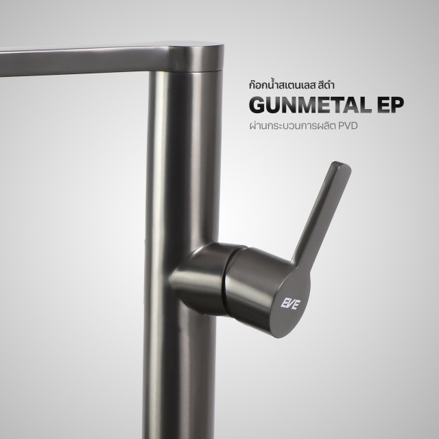 ก๊อกน้ำอ่างล้างจาน ก๊อกน้ำอ่างล้างจาน ก๊อกน้ำผสม ร้อน-เย็น ZION GUNMETAL EP ออนไลน์ ส่งฟรี* ทั่วประเทศ