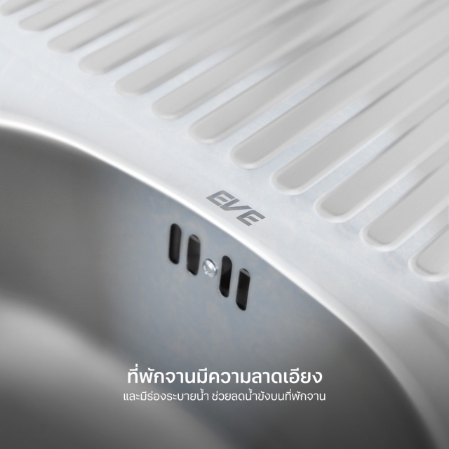 อ่างล้างจานพร้อมขาตั้ง ซิงค์ล้างจานขาตั้งพื้น ที่ล้างจานแบบขาตั้ง | EVE ออนไลน์