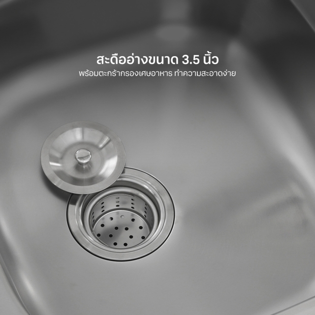 อ่างล้างจานพร้อมขาตั้ง ซิงค์ล้างจานขาตั้งพื้น ที่ล้างจานแบบขาตั้ง | EVE ออนไลน์