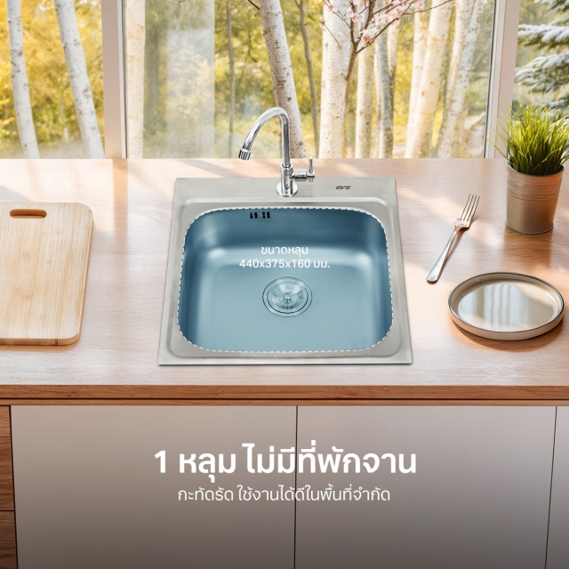 ซิงค์ล้างจานสแตนเลส รุ่น SAVO 500/500