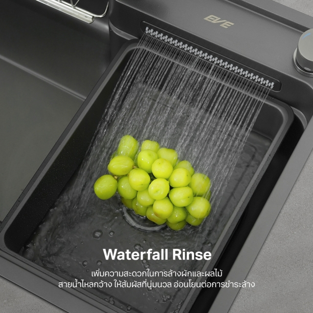 อ่างล้างจานสเตนเลส 304 น้ำตก | EVE ออนไลน์