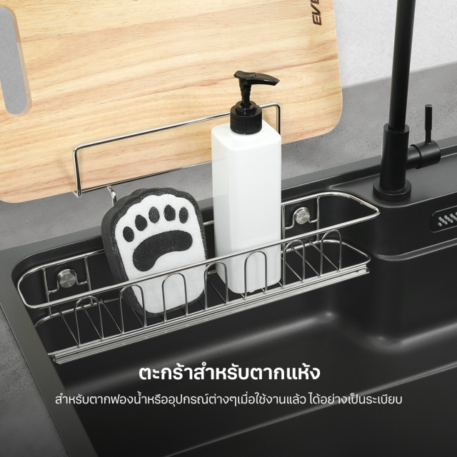 อ่างล้างจานสเตนเลส 304 น้ำตก | EVE ออนไลน์