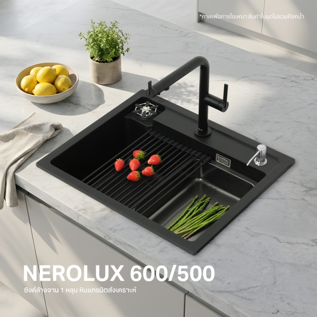ซิงค์ล้างจาน หินแกรนิตสังเคราะห์ รุ่น NEROLUX 600/500 BLACK
