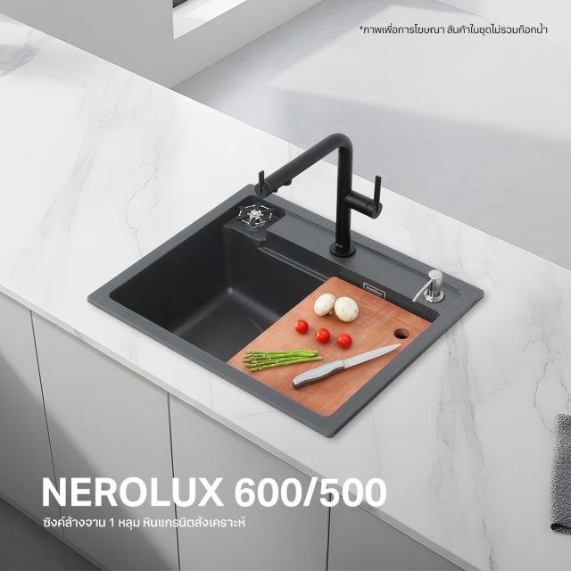 ซิงค์ล้างจาน หินแกรนิตสังเคราะห์ รุ่น NEROLUX 600/500 SUPER GREY