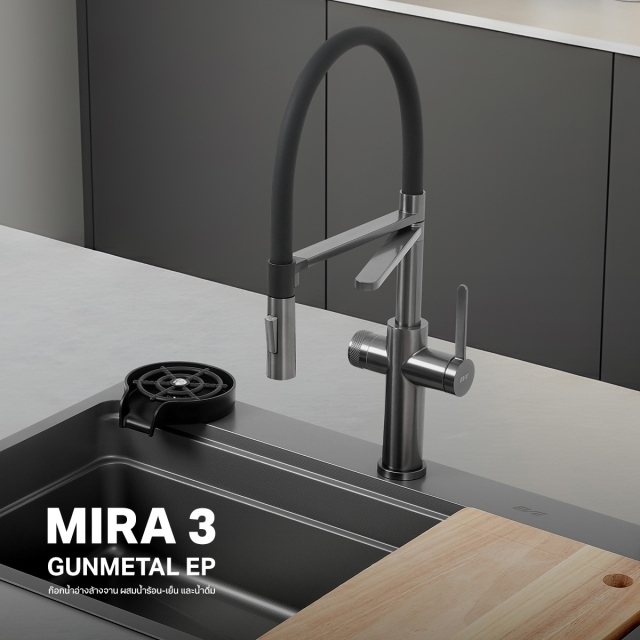 MIRA 3 GUNMETAL EP