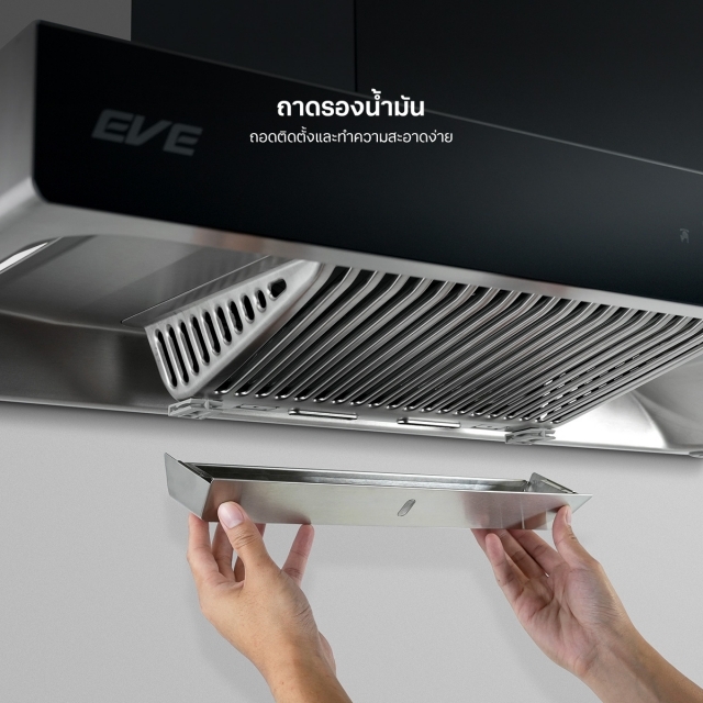 เครื่องดูดควัน,ฮูดดูดควัน,เครื่องดูดควันติดผนัง,เครื่องดูดควันแบบกระโจม,เครื่องดูดควันในครัว,เครื่องดูดควันครัวไทย,เครื่องดูดควันอีฟ,อีฟเครื่องดูดควัน,เครื่องดูดควันร้านอาหาร,เครื่องดูดควันกระโจม,เครื่องดูดควันชนิดกระโจม,hood