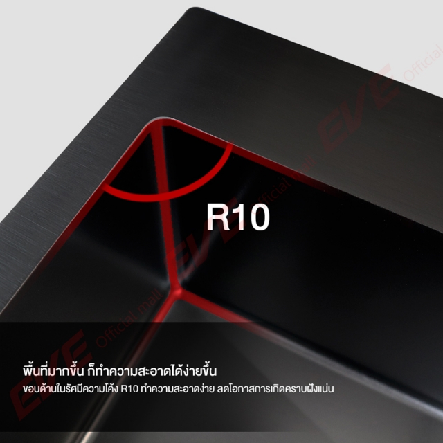 ซิงค์ล้างจาน 2 หลุม สแตนเลส มีที่พัก eve รุ่น CARBONYTE 1200/520 LH