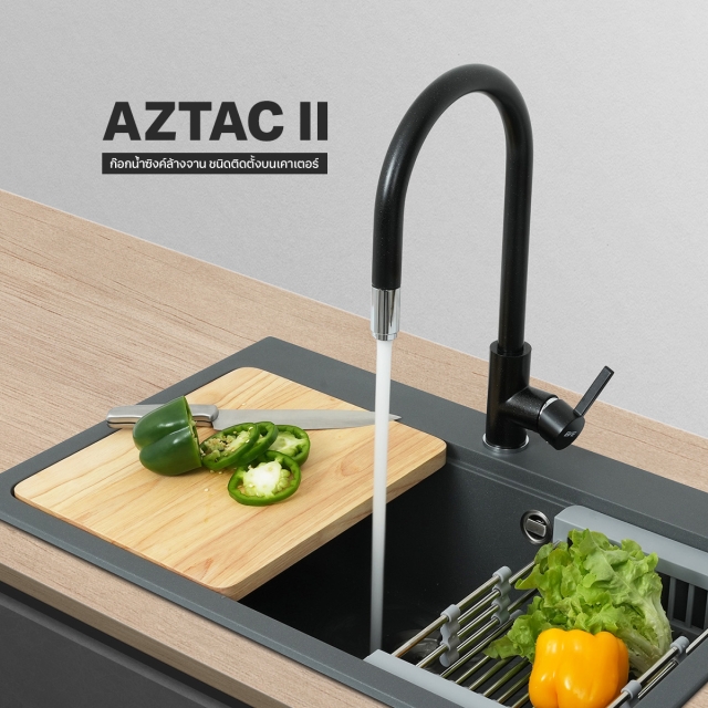 ก๊อกน้ำอ่างล้างจาน ก๊อกซิงค์ล้างจาน ก๊อกน้ำสีดำ AZTAC II BLACK