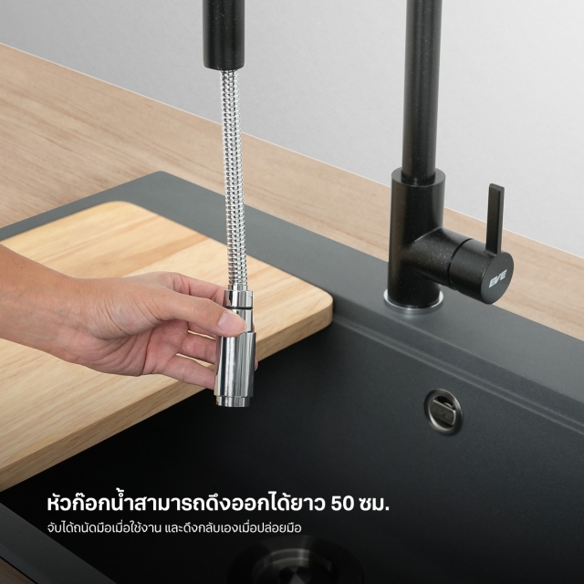 ก๊อกน้ำอ่างล้างจาน ก๊อกซิงค์ล้างจาน ก๊อกน้ำสีดำ AZTAC II BLACK