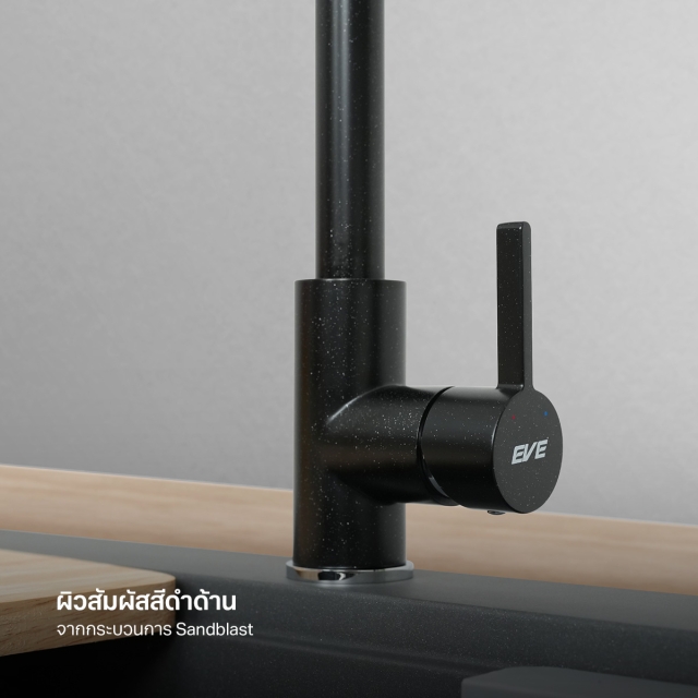 ก๊อกน้ำอ่างล้างจาน ก๊อกซิงค์ล้างจาน ก๊อกน้ำสีดำ AZTAC II BLACK