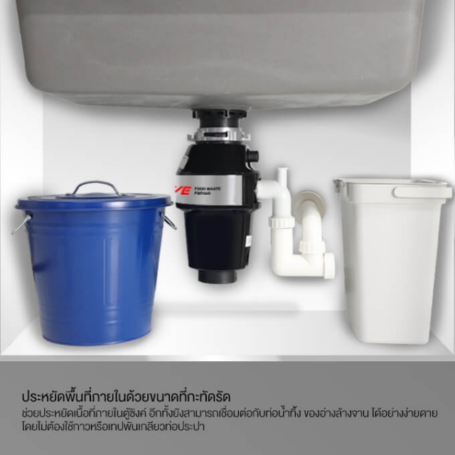 เครื่องบดเศษอาหาร FOOD WASTE DISPOSER FWD560+