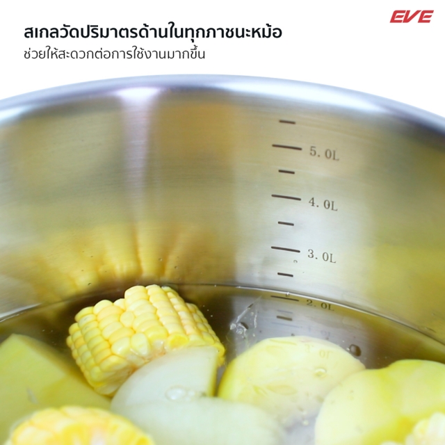 หม้ออินดักชั่น, หม้อสแตนเลส, หม้อที่ใช้กับเตาแม่เหล็กไฟฟ้า