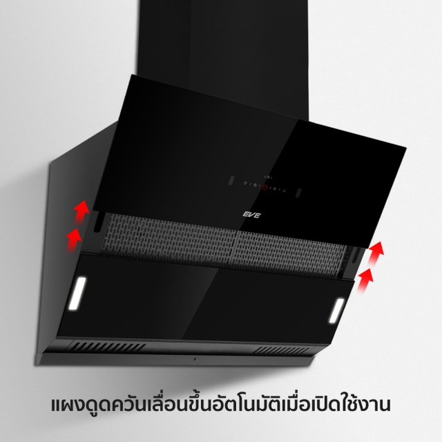 เครื่องดูดควันติดผนัง HC-ARIA-90 | EVE ออนไลน์