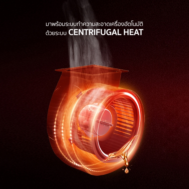 เครื่องดูดควันติดผนัง HC-ARIA-90 | EVE ออนไลน์