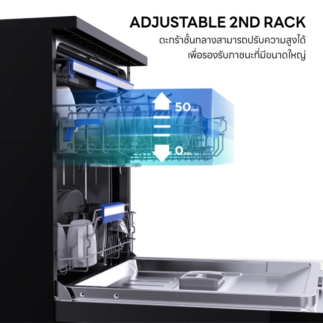 เครื่องล้างจาน ยี่ห้อ EVE รุ่น ONU เป็นเครื่องอบจาน เครื่องล้างจานอัตโนมัติ เครื่องล้างจานตั้งพื้น เครื่องล้างจานขนาดกะทัดรัด dishwasher