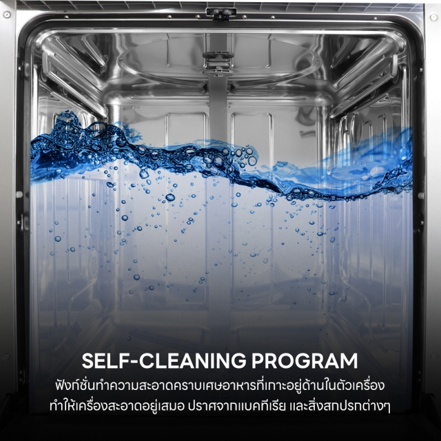 เครื่องล้างจาน ยี่ห้อ EVE รุ่น ONU เป็นเครื่องอบจาน เครื่องล้างจานอัตโนมัติ เครื่องล้างจานตั้งพื้น เครื่องล้างจานขนาดกะทัดรัด dishwasher