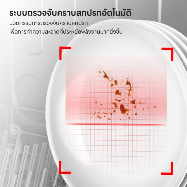 เครื่องล้างจาน ยี่ห้อ EVE รุ่น ONU เป็นเครื่องอบจาน เครื่องล้างจานอัตโนมัติ เครื่องล้างจานตั้งพื้น เครื่องล้างจานขนาดกะทัดรัด dishwasher
