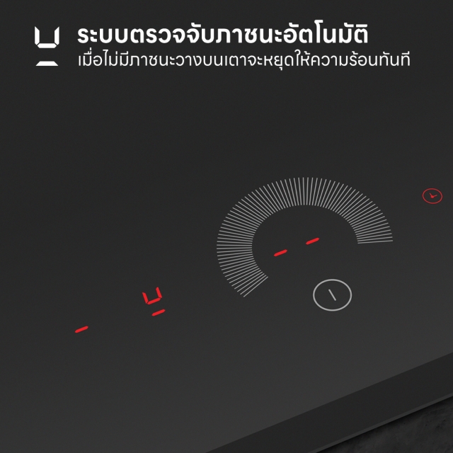 เตาแม่เหล็กไฟฟ้า 2 หัว ฐานกระจก รุ่น HB73-2CROSS/TC