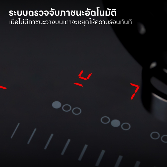 เตาไฟฟ้า 3 หัว เตาแม่เหล็กไฟฟ้า ผสม เตาเซรามิค HB73-2IND1DCEM/SC