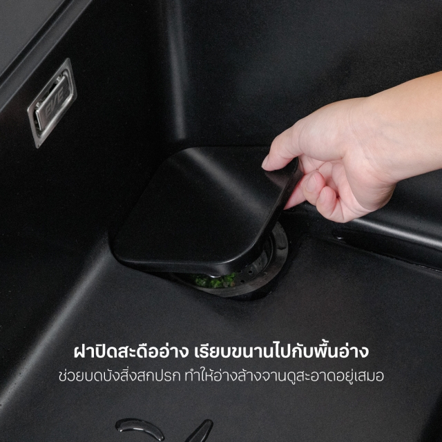 ซิงค์ล้างจาน 1 หลุม ซิงค์แกรนิตสังเคราะห์ ซิงค์ล้างจานสีดำ รุ่น  PHILLIP 800/520 BLACK | EVE ออนไลน์