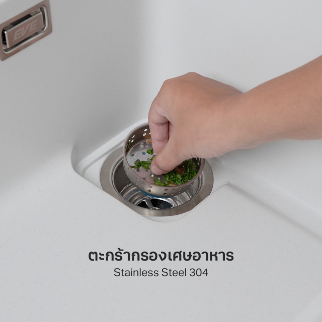 ซิงค์ล้างจาน 1 หลุม หินแกรนิตสังเคราะห์ รุ่น PHILLIP 800/520  WHITE