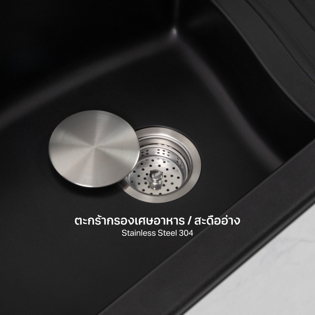 ซิงค์ล้างจาน 1 หลุม หินแกรนิตสังเคราะห์รุ่น WAVE 855/495 BLACK
