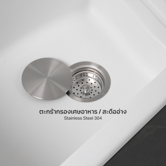 ซิงค์ล้างจาน 1 หลุม หินแกรนิตสังเคราะห์  รุ่น WAVE 855/495 WHITE