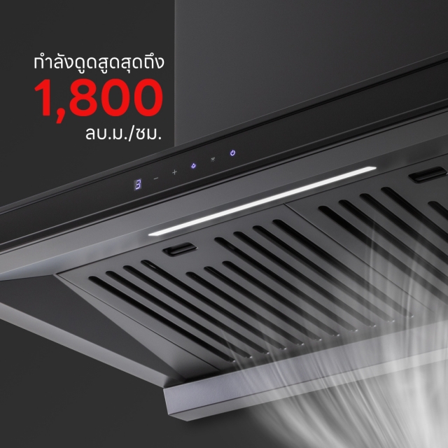 เครื่องดูดควันติดผนัง แบบกระโจม รุ่น HC-MAXIMUS-90