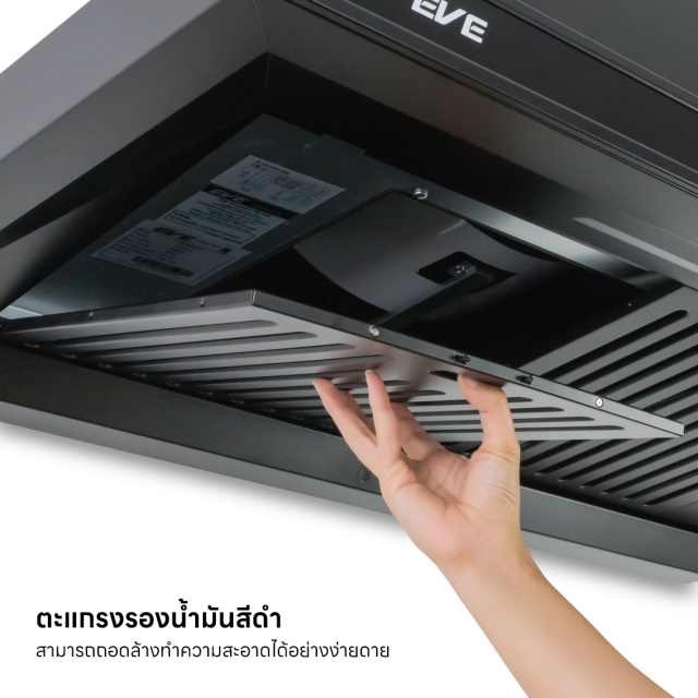 เครื่องดูดควันติดผนัง แบบกระโจม รุ่น HC-MAXIMUS-90