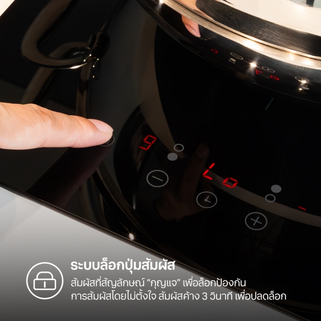 เตาแม่เหล็กไฟฟ้า 2 หัว ฐานกระจก รุ่น  HB30-2IND294/TC