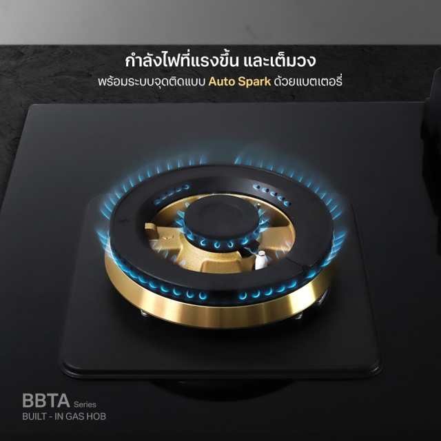 เตาแก๊สแบบฝัง 4 หัว ฐานกระจกนิรภัย รุ่น HB60-4BBTA/BG